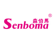化妝品包裝盒森伯馬公