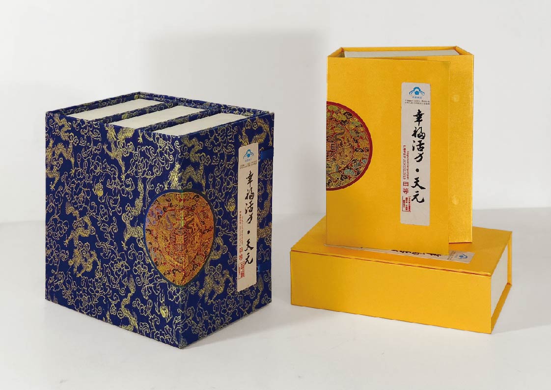 保健品包裝-1-01.jpg